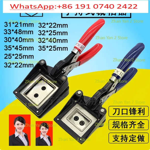 1PCS handheld photo ID photo cutter one-two inch driver's license photo cutter paper cutter passport image