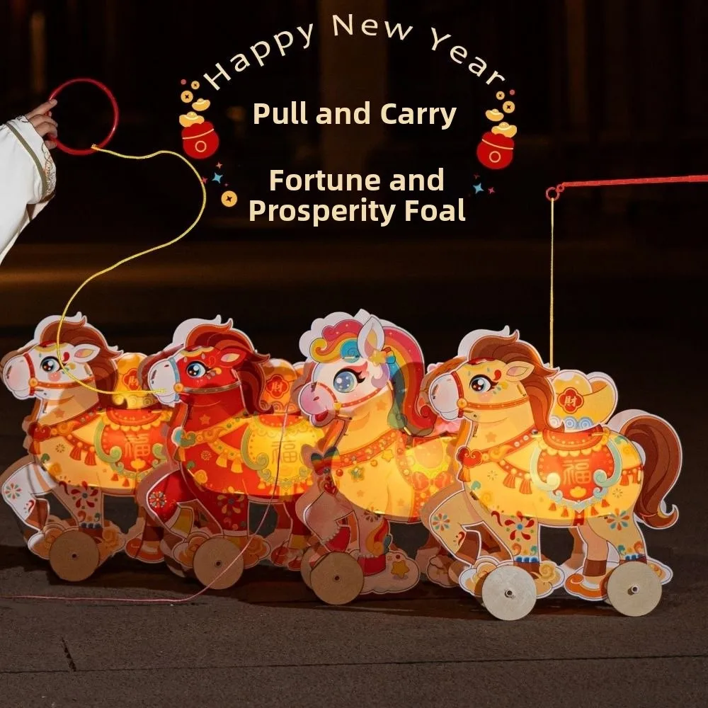 

Новые фонарики ручной работы 5D «Лошадь Юаньсяо» из полипропилена, 10 стилей, для самостоятельного изготовления, детские фонарики на Весенний фестиваль