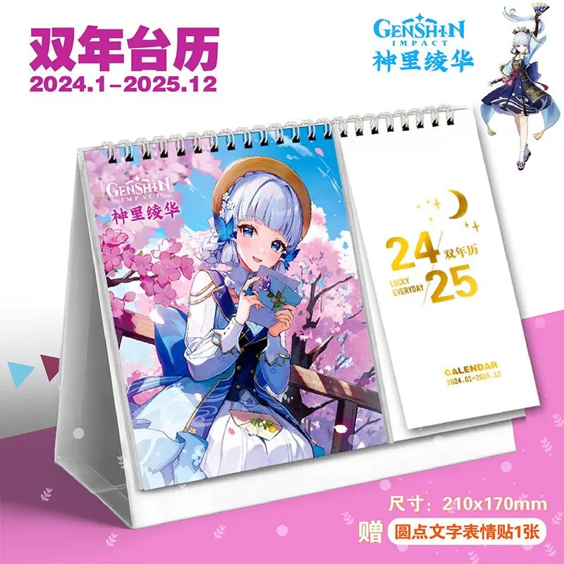 Genshin Impact Desk Calendar, 2024-2025 New Biennial Calendar Quadric Calendar Desktop Decoration