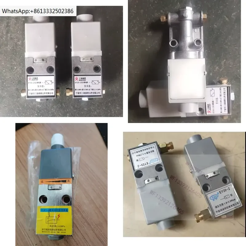1pcs EY30-2 EY25-2 Pressure Switch Relay YLK1-4 Adjustable Air Compressor Pump Control Valve Sensor for Industrial Automation