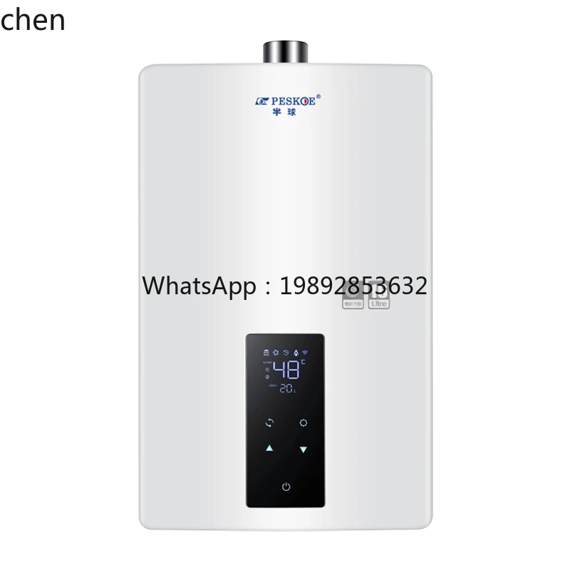 Aquecedor de água a gás elétrico, gás natural, temperatura constante, descarga forte, gás liquefeito, tambor inferior, máquina silenciosa