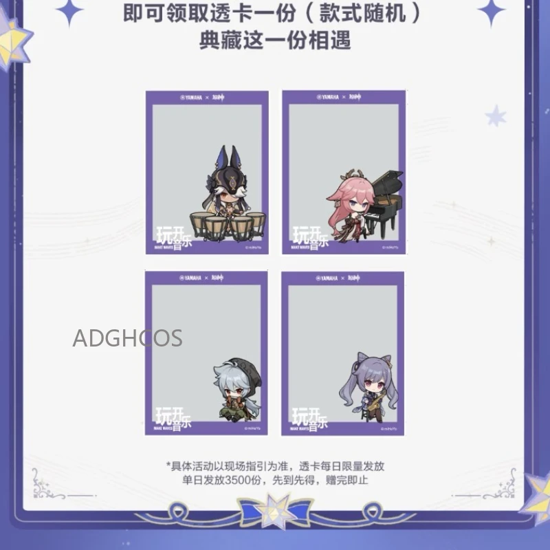 

Официальные прозрачные фотокарточки Genshin Impact FES 2026: Яэ Мико, Сайно, Кэцин, Рейзор. Аниме-атрибутика по игре.