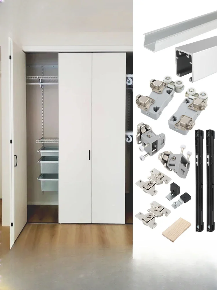 Wardrobe folding translation door hanging rail track left and right sliding door buffer hanging pulley accessories