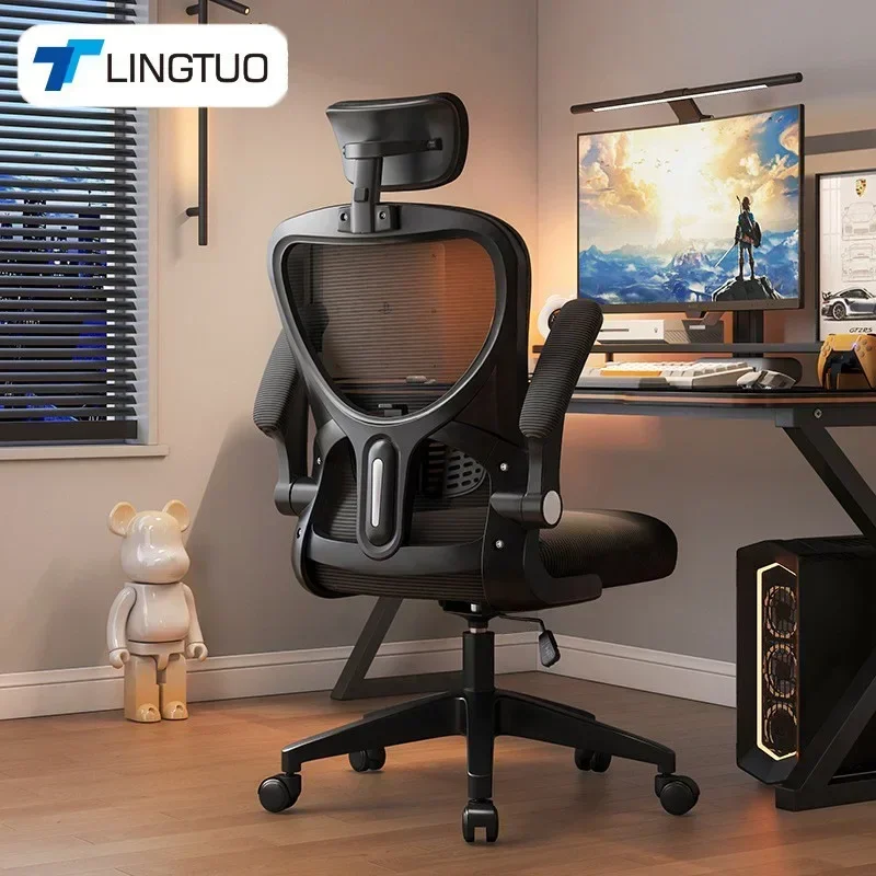 New Office Chair Computer Chair Ergonomic Office Chair Student Dormitory Study Chair Chair