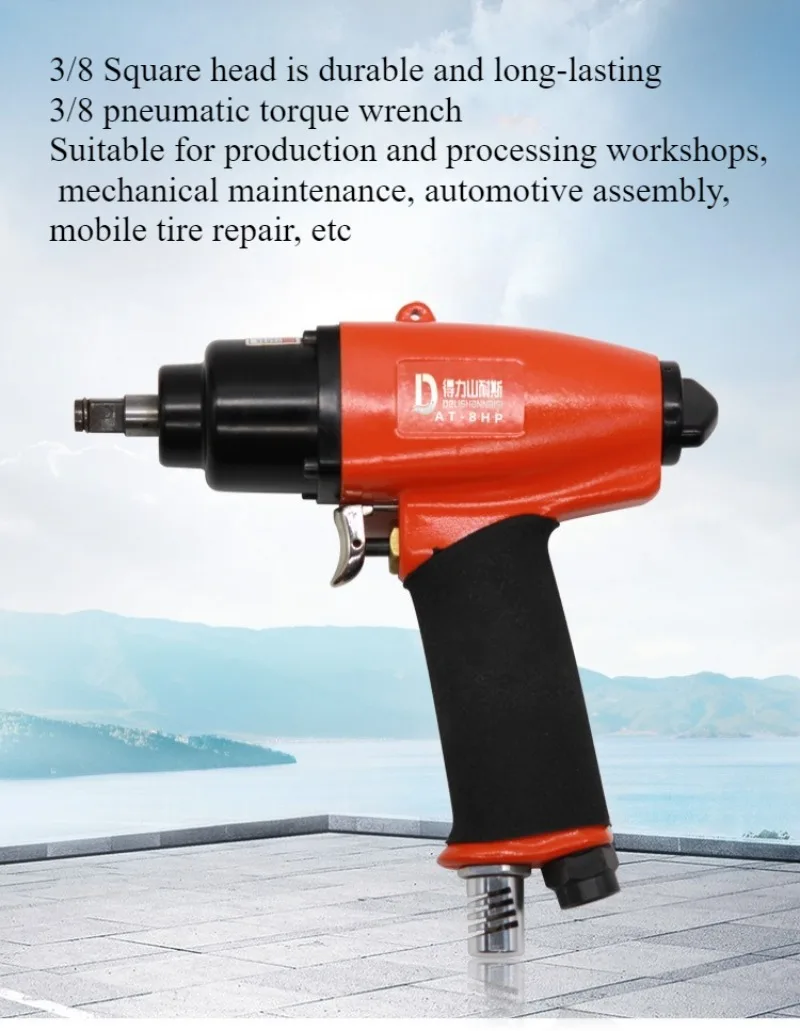 

Wind Wrench Large Torque Small Wind Cannon Industrial Grade Double Hammer Striking Structure Pneumatic Tool