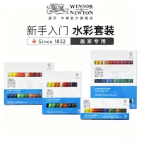 Winsor & Newton 12/18/24/36 colores 10ml juego de pintura de acuarela acuarela acuarelas arte medio fluido de enmascaramiento arte profesional