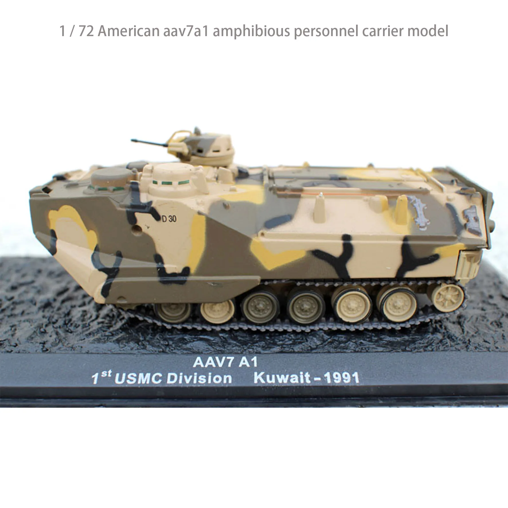 

1 / 72 American aav7a1 amphibious personnel carrier model Kuwait Alloy simulation collection