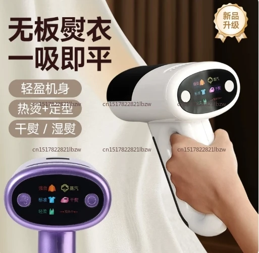 Self-priming portable steam iron automatic vacuum steamer