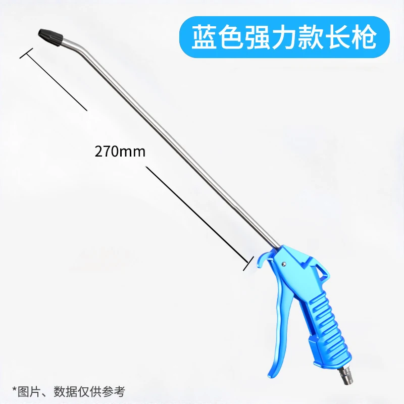 1PCSHigh-pressure dust gun, air pump air pressure soot blowing gun and Changfeng pneumatic tools for truck dust removal