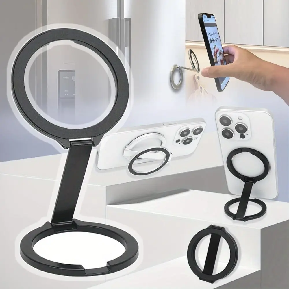 

Двусторонняя магнитная ручка для телефона с подставкой 360° ° Вращающийся складной держатель для телефона, металлическое портативное крепление для смартфона, офис