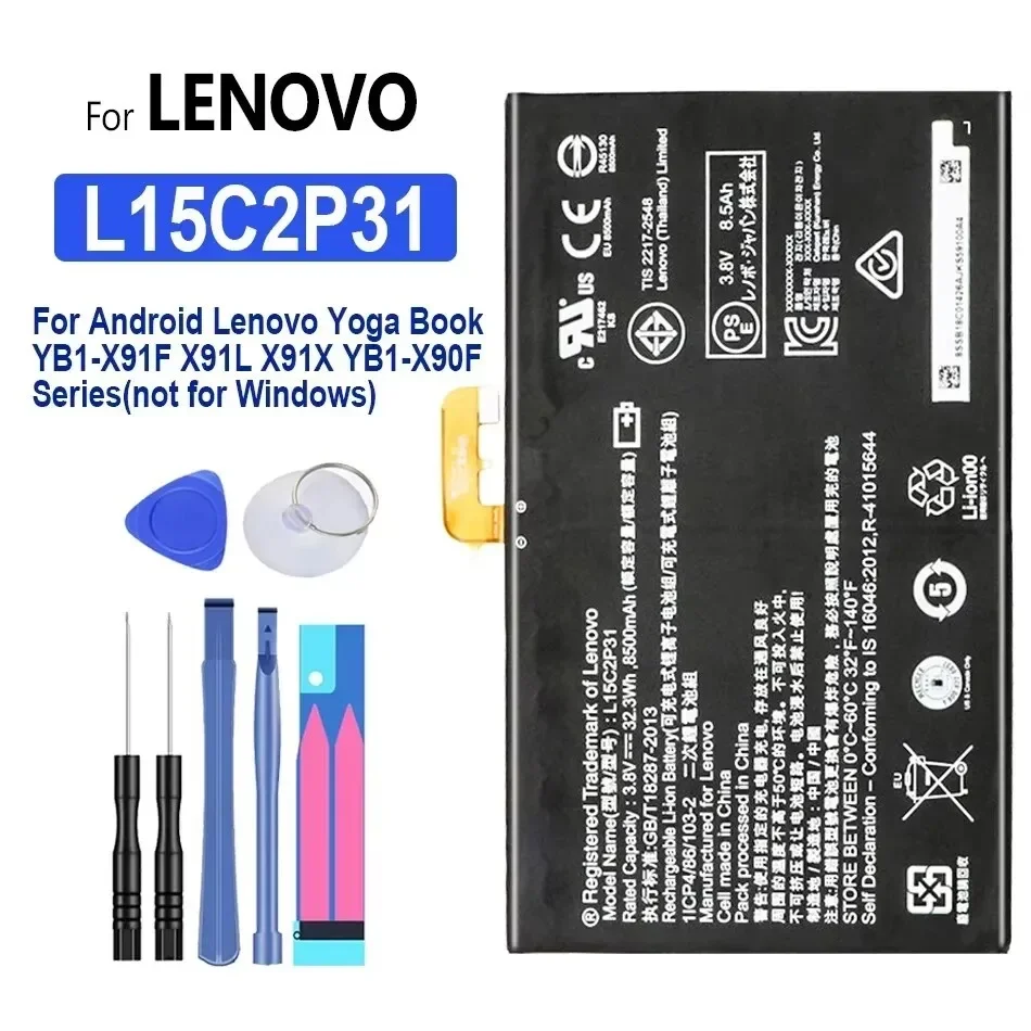 Battery 4000mAh-9000mAh For Lenovo YOGA 10