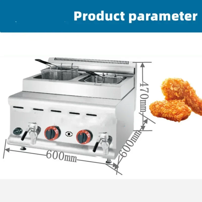 Liquid Gas High Oil Cylinder Fryer GH585 Commercial Gas Double Cylinder Screen Fryer 8L Fried Chicken Fryer