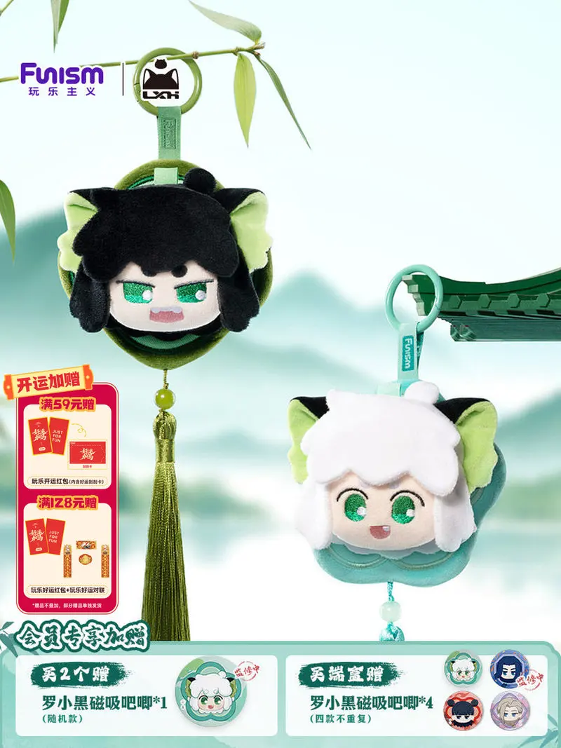 

[Year Of The Horse] New Funism Luo Xiaohei Blind Box Chinese Style Cute Pendant In Stock For New Year And Valentine'S Day Gifts