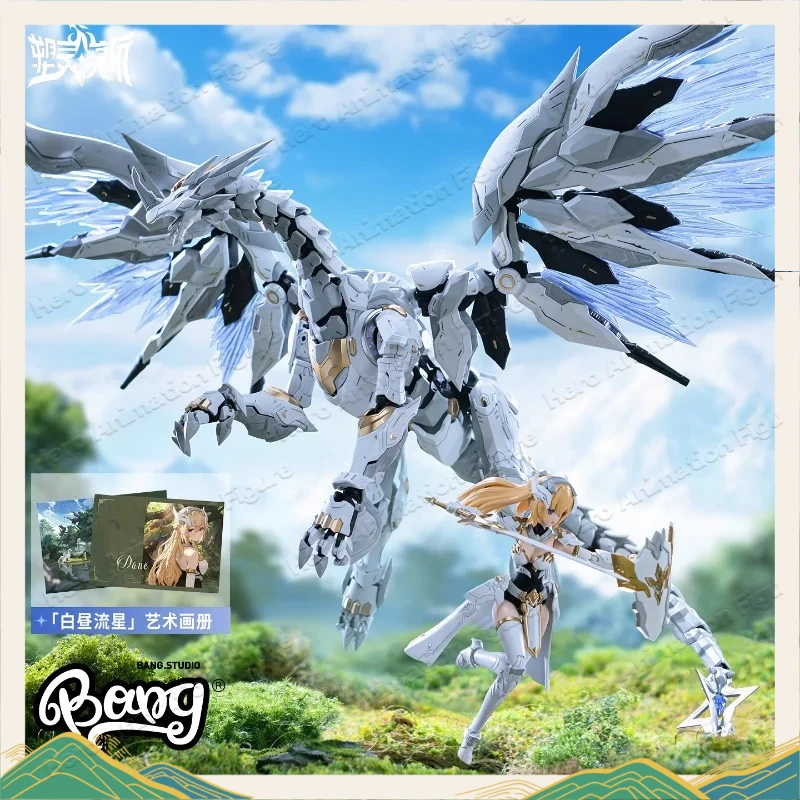 

In Stock, Ready To Ship, Plastic Elves, Daytime Shooting Stars, Set-style Assembled Movable Model Mecha Figures, Gift Collection