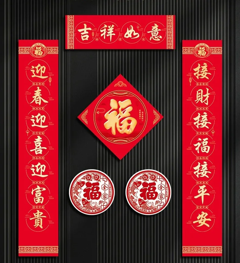 13PCS New Couplets, Spring Festival Couplets, Home Use, Spring Festival Door Stickers, New Year Decoration