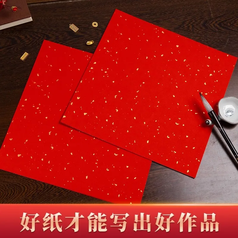 30 Sheets Chinese Calligraphy Paper Set: Square Fu and Couplet Paper, Blank Red Cardstock for New Year DIY
