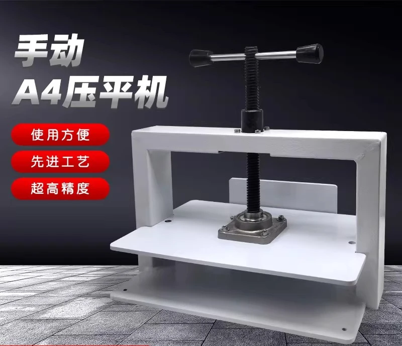 

Paper flattening machine Bill voucher Financial office equipment A4 flattening machine Manual