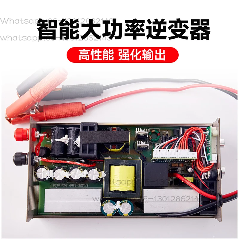 Inverter 988MG high power head imported big tube 12V boost power supply power converter
