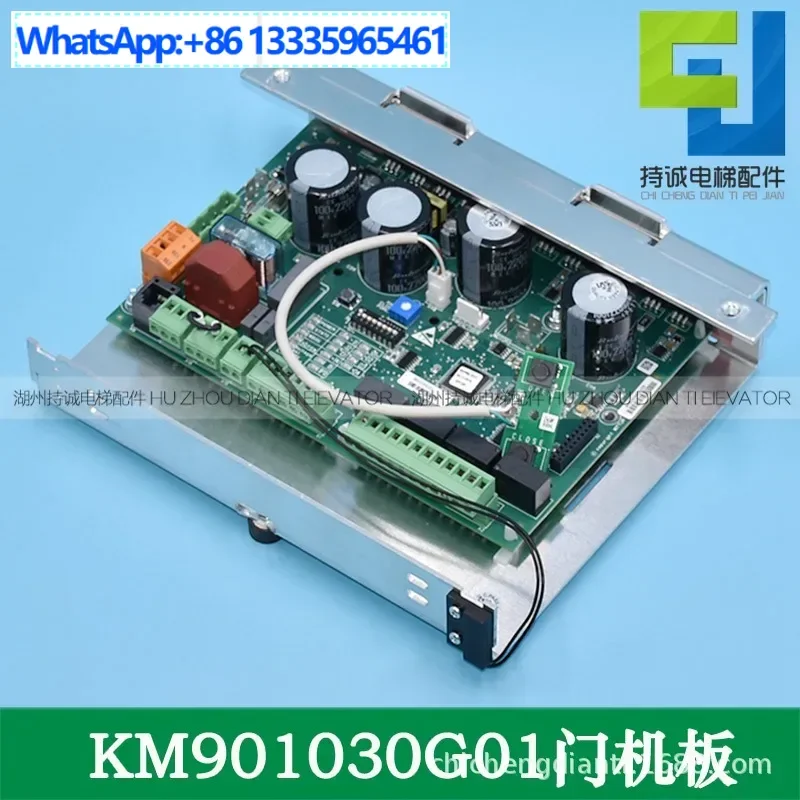 

Suitable for Thyssen, Otis, KONE, Sylcon elevator door panel 901030G01 903376G01IE