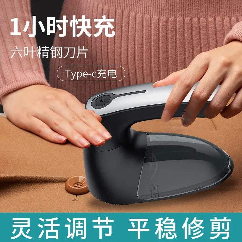 2Pcs Clothes Hairball Trimmer Plug-in Shaving Ball Device High Power Extra Large Household Automatic