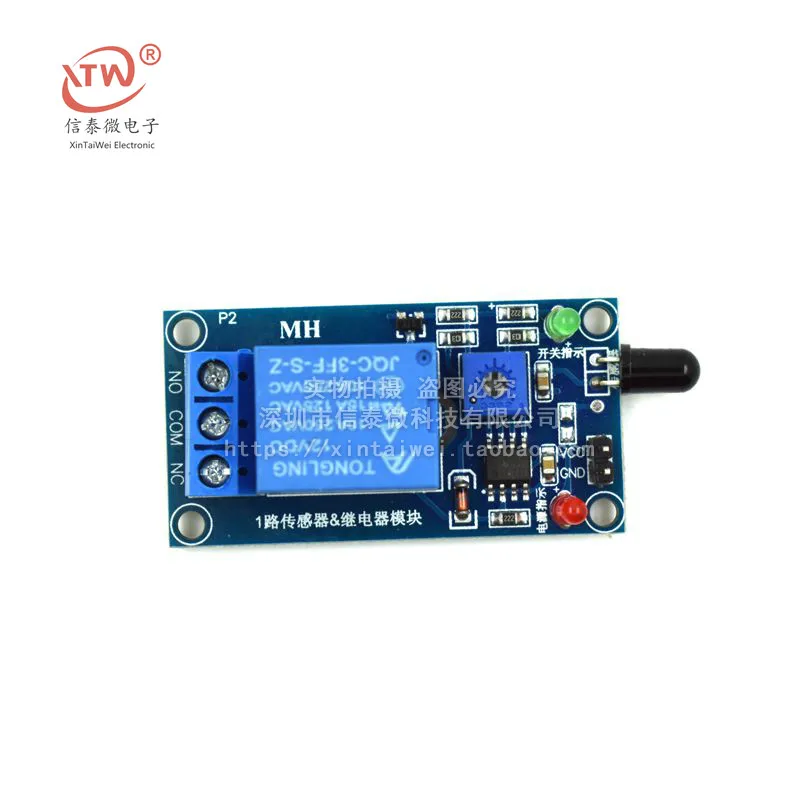 Flame Flame Detection Module Flame Sensor plus 12V Relay Module Infrared Receiver Module