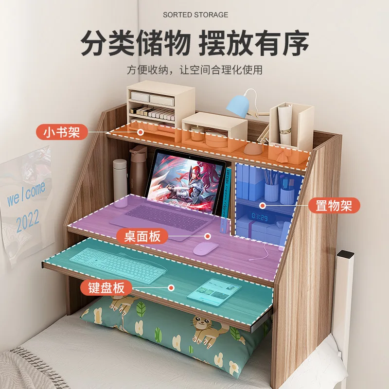 College Students Dormitory Computer Desk Bunk Bed Desk Lazy Bedroom Simple Writing Desk