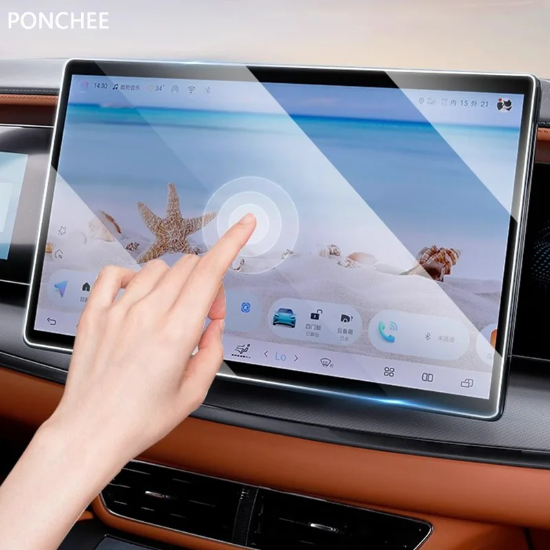 ل BYD Sealion 7 2024 شاشة مقسى فيلم الملاحة أداة عرض شاشة التحكم المركزي طبقة رقيقة واقية لوازم السيارات