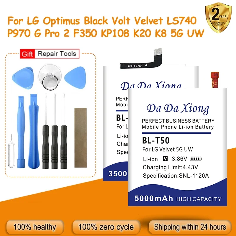 BL-64SH BL-T50 Batt… - image