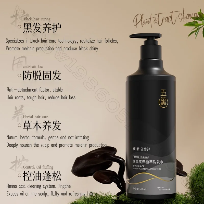 Polygonum Multi-plant Extract Shampoo Soft and Moisturize To Nourish Black Hair To Improve Hair Loss and Control Fluffy Shampoo