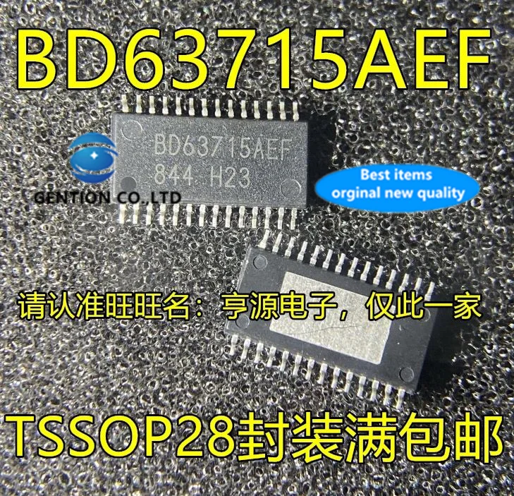 

5 шт. BD63715 BD63715AEFV BD63715AEFV-E2 BD63715AEF в наличии 100% новые и оригинальные