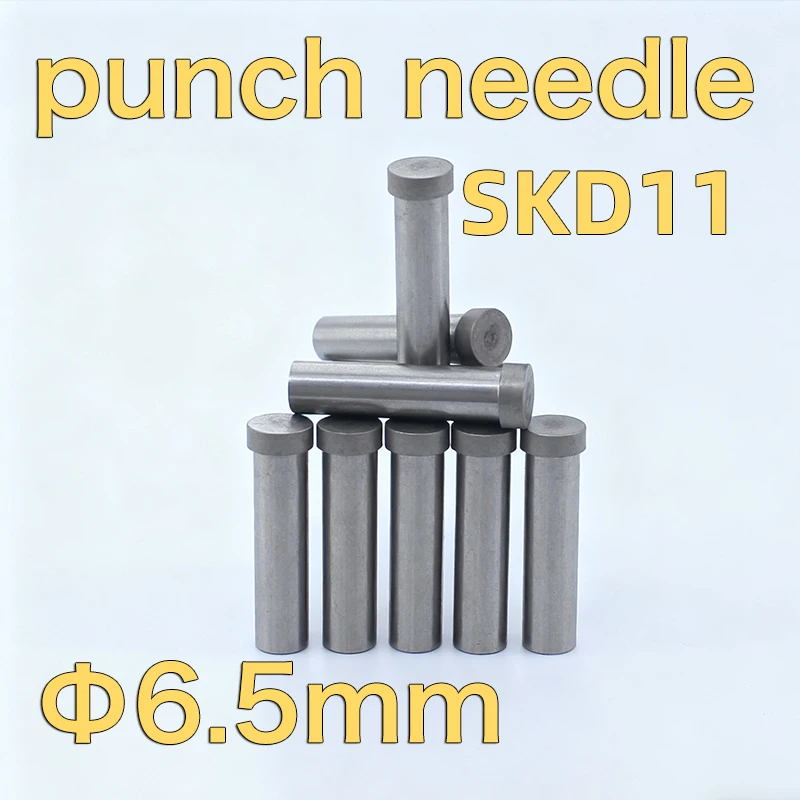 T-shaped SKD11 mold punching needle shaft diameter 6.5mm, total length 40mm, 50mm, 60mm, 70mm, 80mm, 90mm, 100mm long white stee