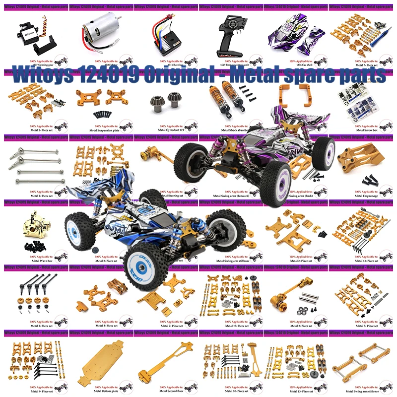 Wltoys 124019 124017 124007 1/12  RC Remote Control Car Metal Upgrade Accessories Anti-roll Bar Set  Car Accessories Rc Car