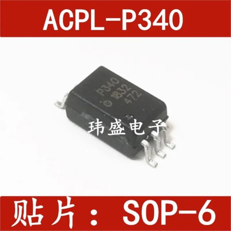 

(5 Pieces) NEW ACPL-P340 ACPL-P343 ACPL-P345 ACPL-P346 ACPL-P341 SOP-6