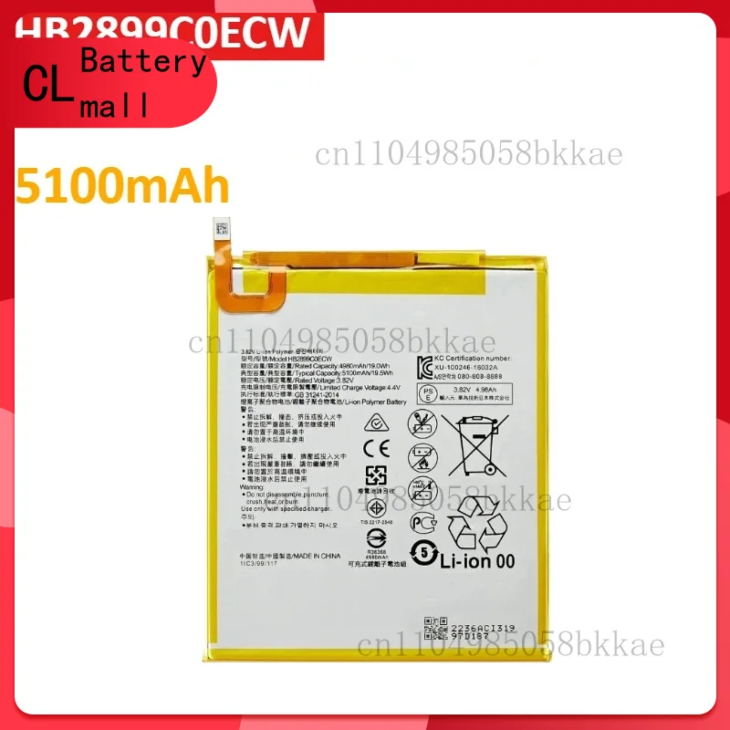 HB2899C0ECW 5100Mah… - image