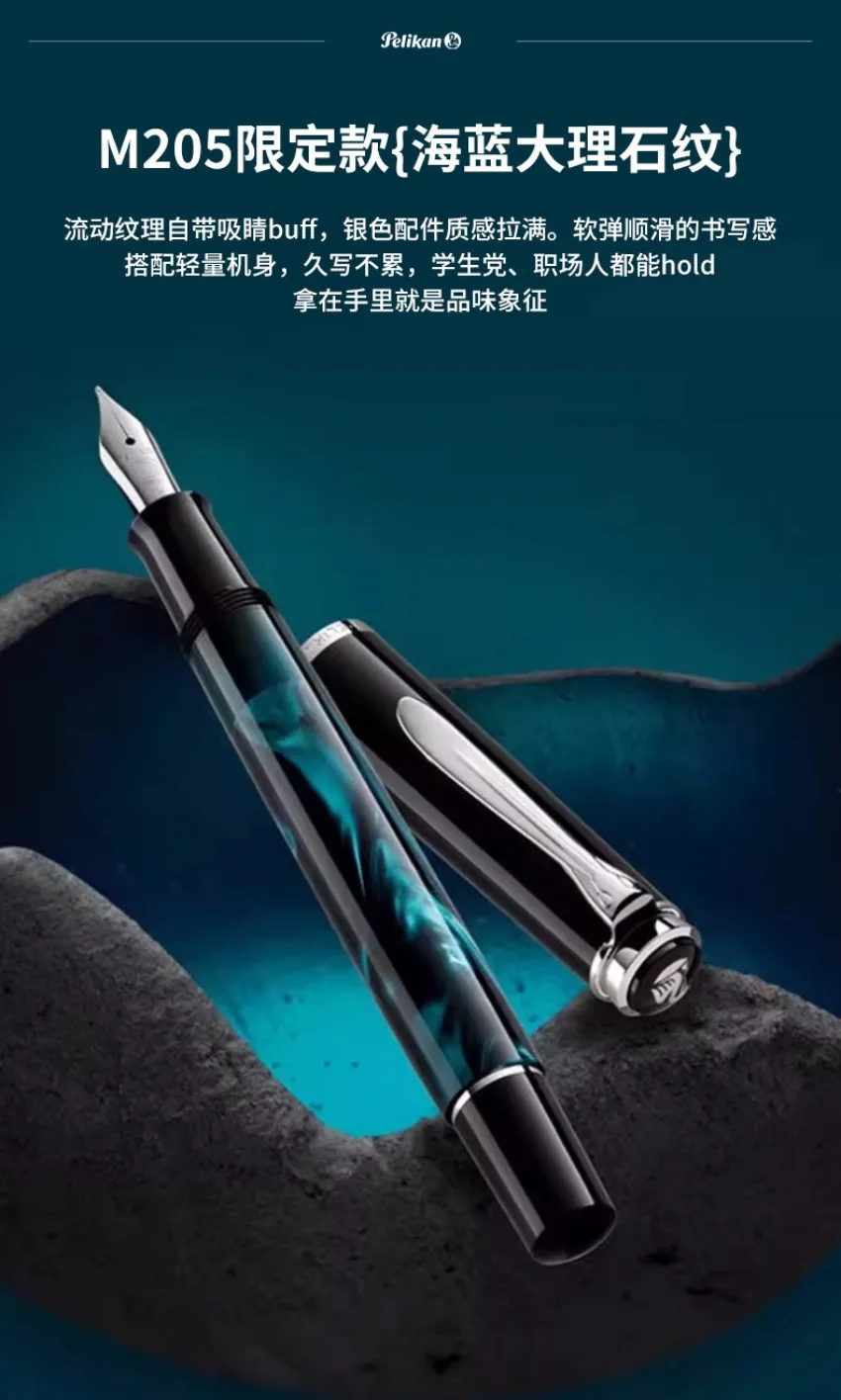 Pelikan M205 Ocean Blue Marble Fountain Pen Elegant Smooth Piston-fill Ink Pen for Business Signatures Gifting