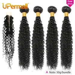 UperMixer-Mèches naturelles crépues et bouclées avec closure Kim K 2x6, 50g, 4/5/6, partie centrale transparente HD
