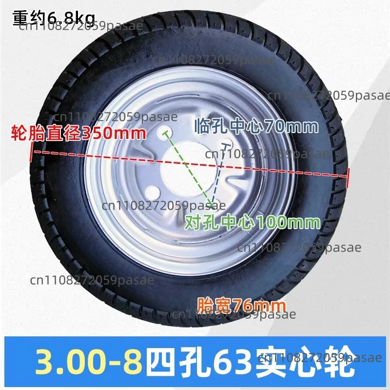 

Электромобили с цельнолитыми шинами, безвоздушные ручные тележки, трехколесные велосипеды и мини-культиваторы — резиновые