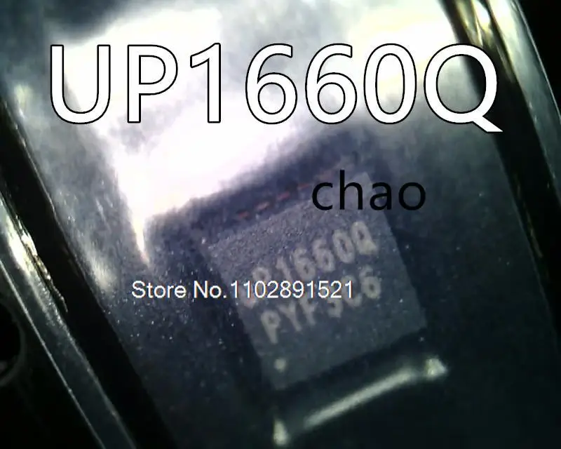 UP1666Q UP1666O UP16660 QFN20 UP1660Q UP1660QQKF