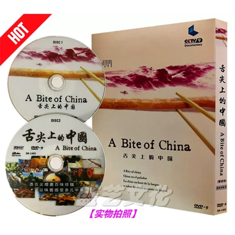 

Food and Humanities Documentary A Bite of China Season 1 2 Disc HD DVD Guangdong English