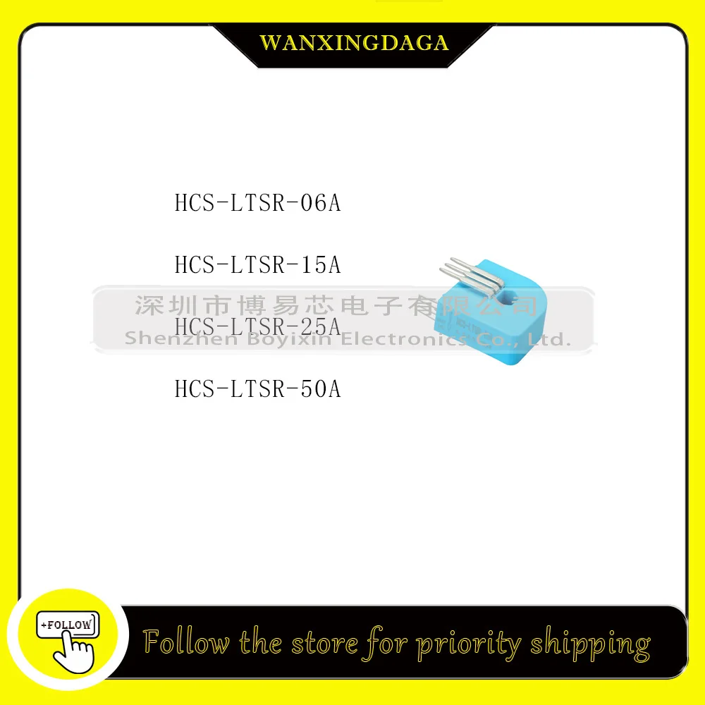 HCS-LTSR-06A  HCS-LTSR-15A  HCS-LTSR-25A  HCS-LTSR-50A  Phone case