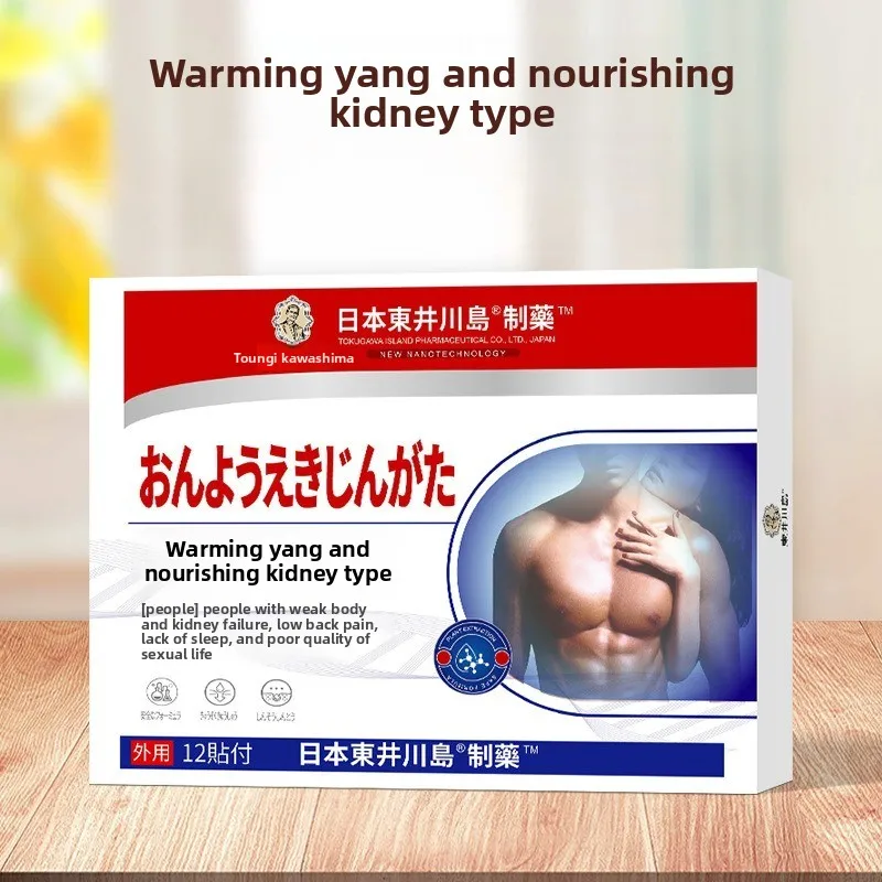 

Мужской пластырь для поддержки почек с травяной смесью, формула на растительной основе для жизненно важности и комфорта, 12 шт. натурального ухода