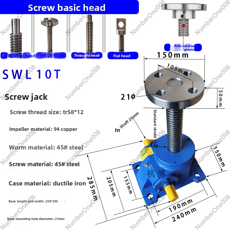 SWL Series Worm Gear Screw Lift 2.5-120T, Manual/Electric Linear Actuator with Self-Locking, 0.37-15KW 1500RPM