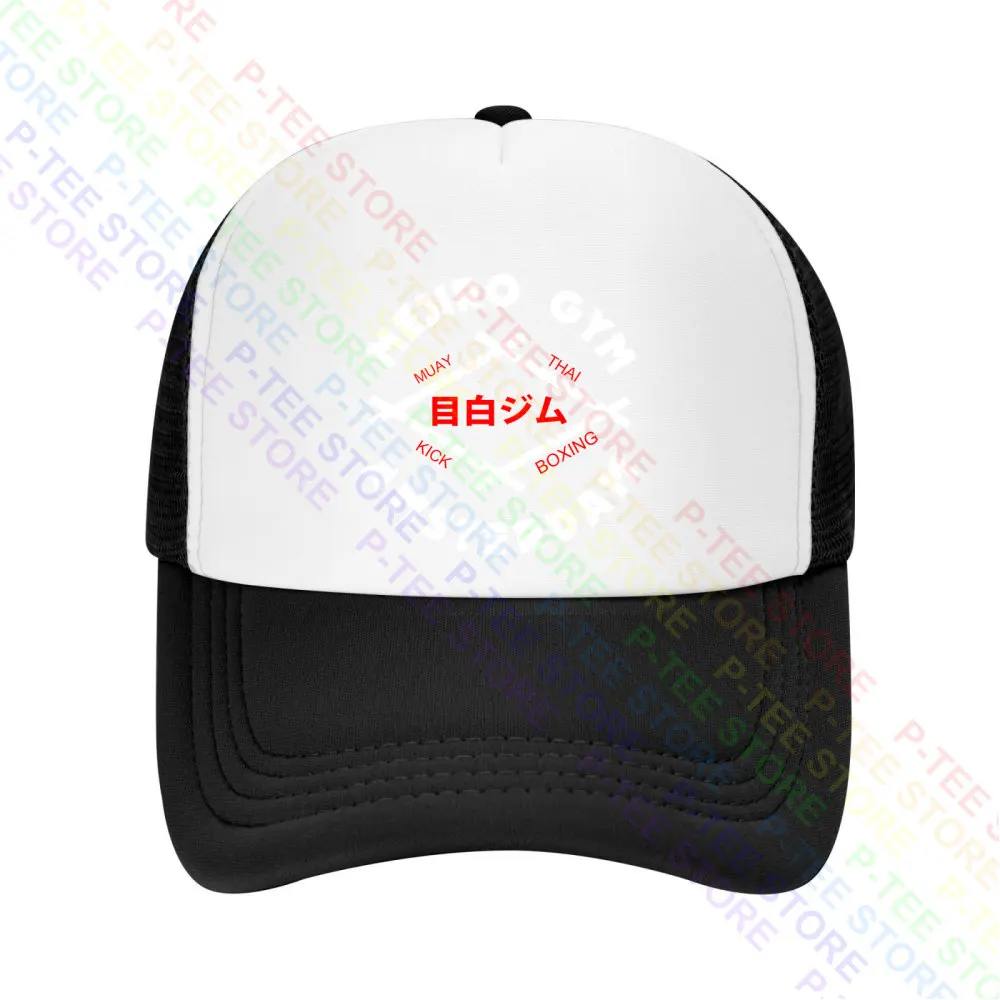 Mejiro Gym Amsterdam Dutch Kickboxing Muay Thai Rob Kaman Peter Aerts Baseball Cap Snapback Caps Knitted Bucket Hat