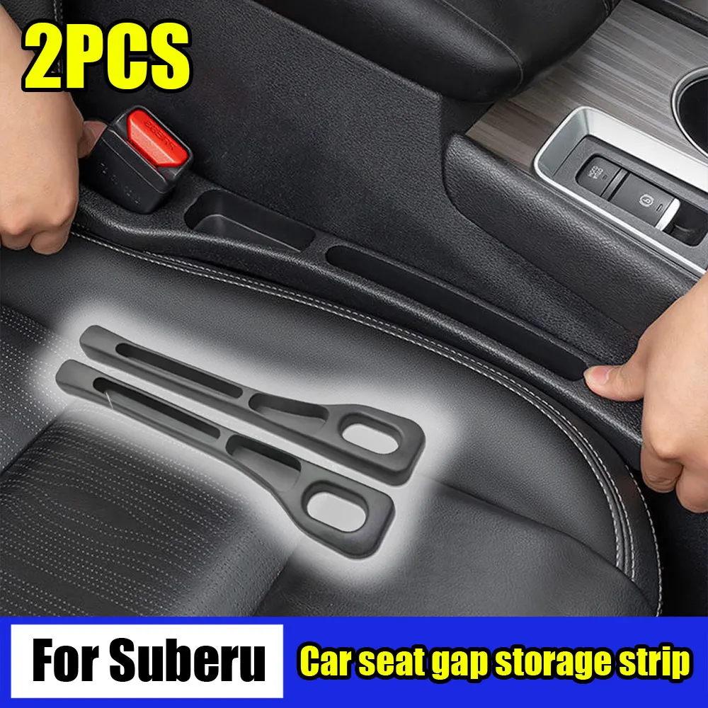 

Органайзер для наполнения зазоров в автомобильном сиденье из искусственной кожи, водонепроницаемая заглушка для автомобильного сиденья с двумя канавками, хранение зазоров в сиденье, автоаксессуары для Suberu