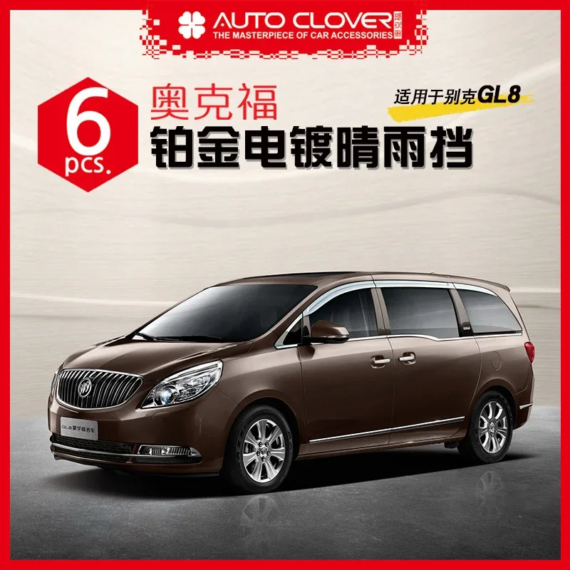 Chrome Door Rain Visor Side Window Deflector Shade Sun Wind Shield Silver Trips Eaves for Buick Gl8