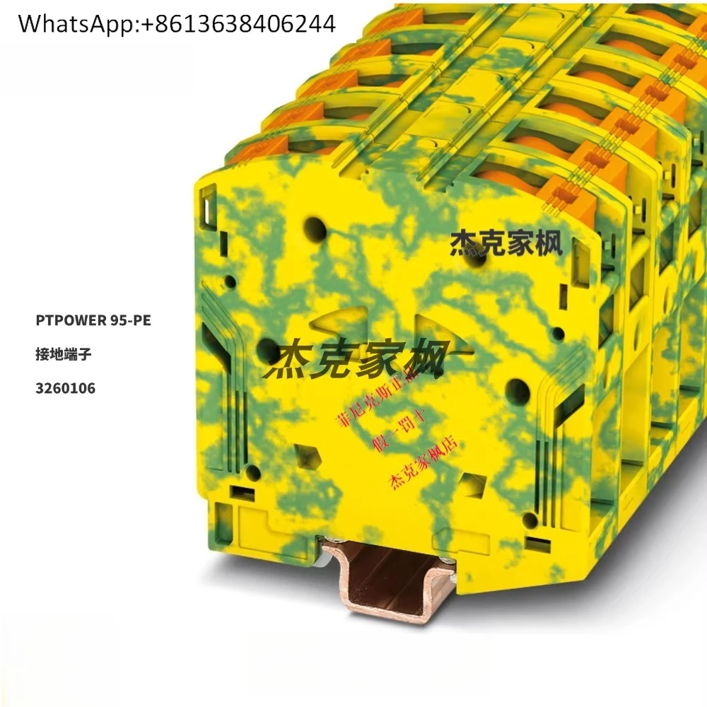 

3260106 Germanground terminal - PTPOWER 95-PE single, not much in stock
