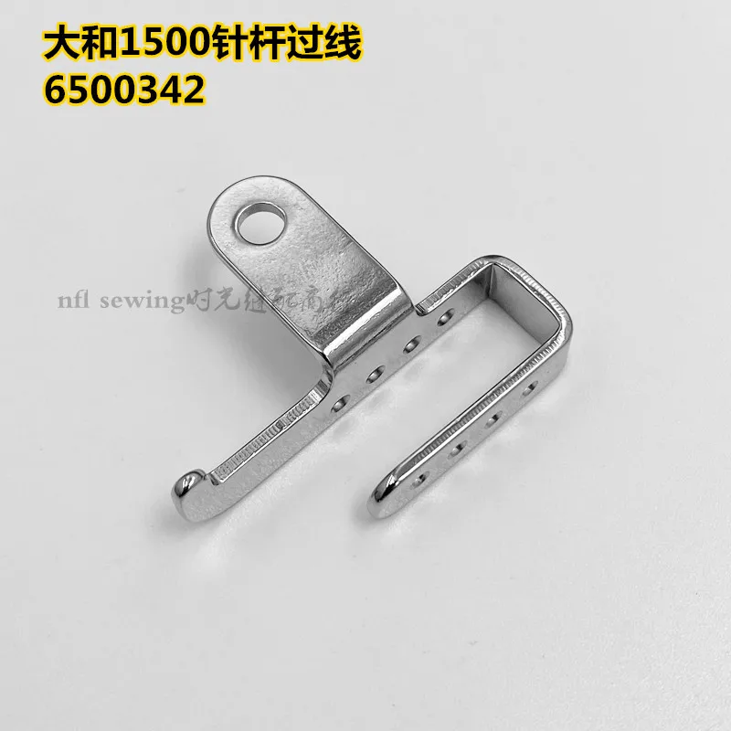 Yamato Aomoto 1500 Cylinder Sewing Machine Needle Rod Post Wire Rod Bull Leg Car Sole Pulling Machine Accessories 6500342