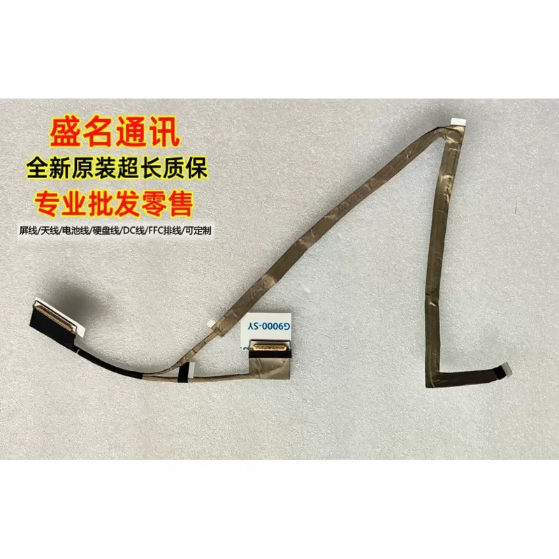 For Applicable to Dell 3540 screen cable 06YVG1