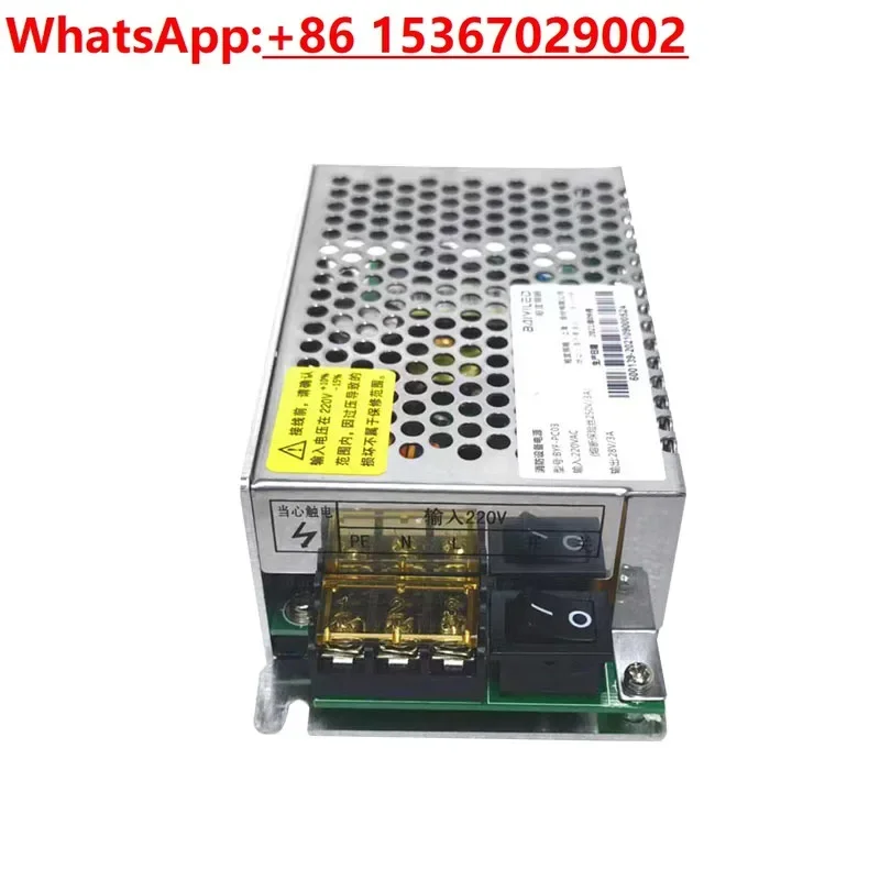 

Главный источник питания пожарного BYF-PC03 28V3A