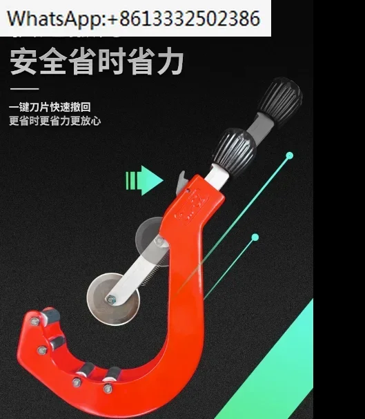 50～110mm-pvcパイプカッター、ワイヤー溝用両用はさみ、pprパイプ、複合パイプにも使用可能
